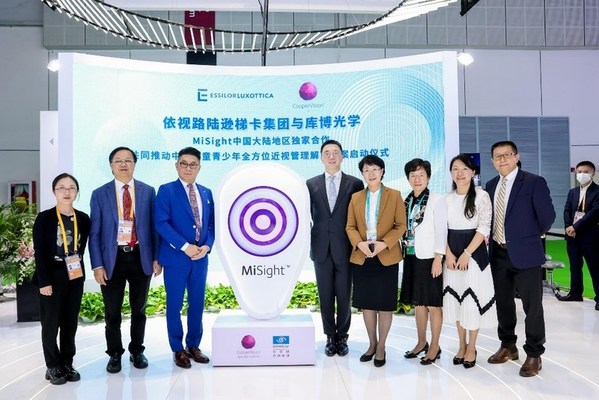 依視路陸遜梯卡集團與庫博光學宣布MiSight中國大陸獨家合作