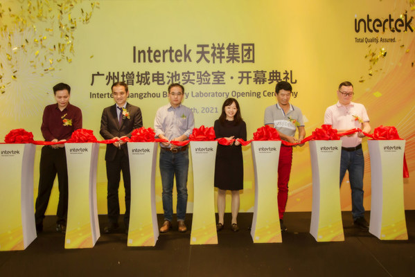 Intertek大中华区首个大型电池实验室盛大开幕 电池测试能力升级