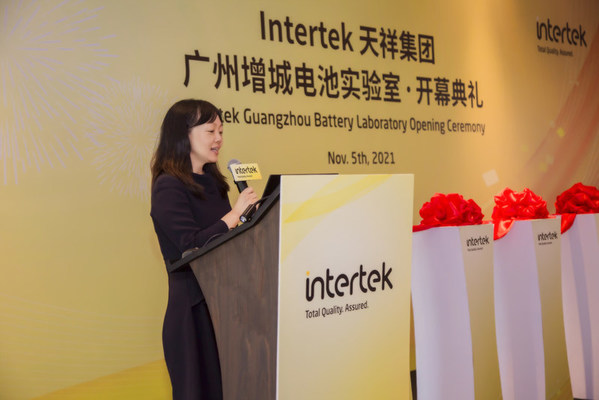 Intertek电子电气华南区总经理 李琼女士致辞