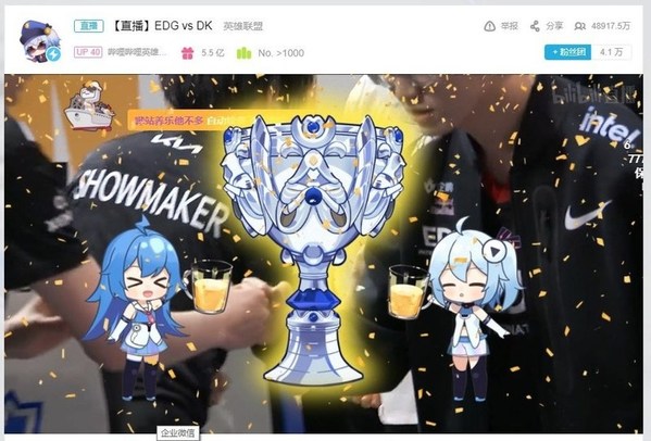 Bilibili Launches Barrier-Free Livestream Channel for Hearing-Impaired Users During 2021 League of Legends Championship (S11), Attracting Nearly Six Million Viewers