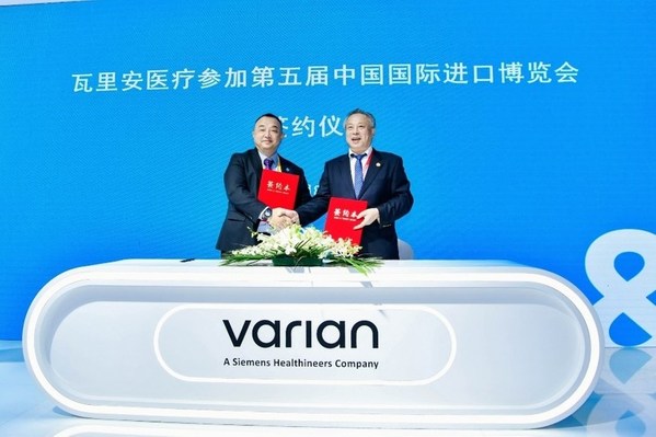 瓦里安医疗参加第五届中国国际进口博览会签约仪式