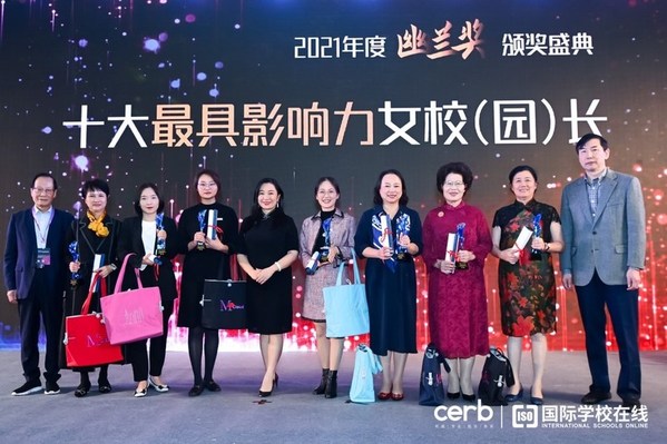 曼大中国中心联合主办第二届国际化学校女性领导力高峰论坛