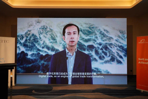 Daniel Zhang, Chairman of the Board and CEO of Alibaba Group, delivered a speech through video conference at the launching ceremony.