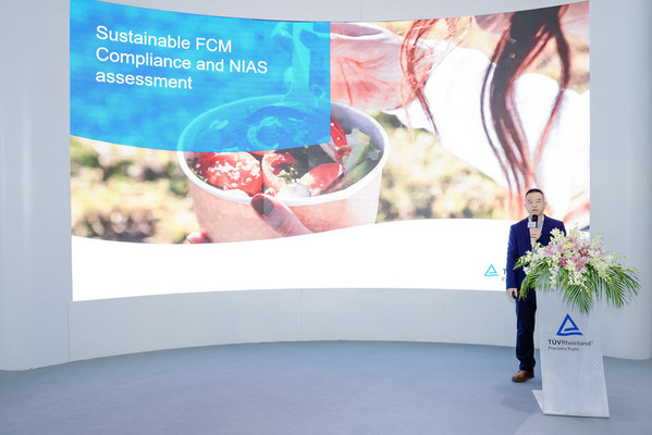 TUV莱茵发布可持续性食品接触材料的合规管理及NIAS评估服务