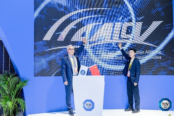 中国智能网联汽车产业创新联盟《供应链网络安全白皮书》正式立项
