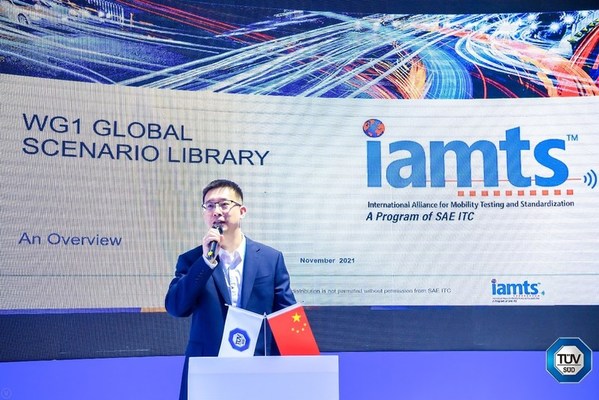 CATARC智能网联数据室主任赵帅于2021进博会现场分享白皮书的相关研究成果