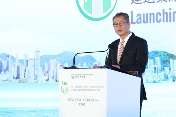 In his speech, Mr. Paul CHAN, Financial Secretary of the HKSAR commends the CIC for driving Hong Kong to become a sustainable green city