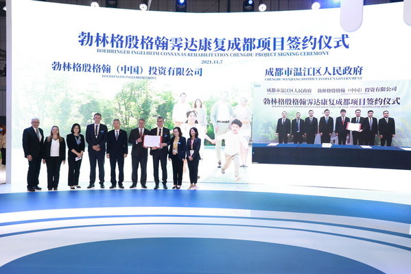 勃林格殷格翰参展第四届中国国际进口博览会成绩单出炉