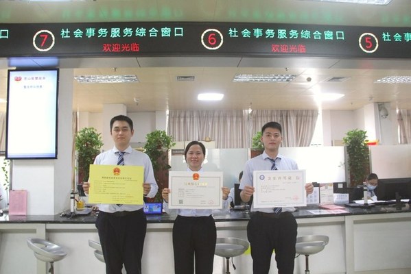 Lingshan County Further Improves Service Enterprises and Continuously Optimizes Business Environment