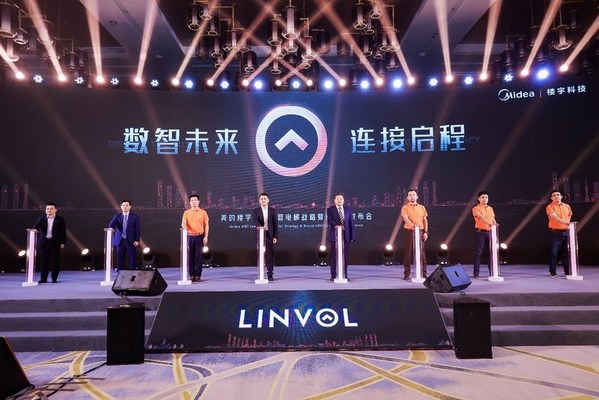 美的发布数智电梯战略，全球首发LINVOL电梯品牌