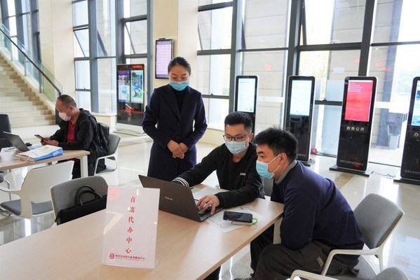 Staff members at the Chief Government Affairs Representative Service Center in Sichuan Tianfu New Area provide services for clients.