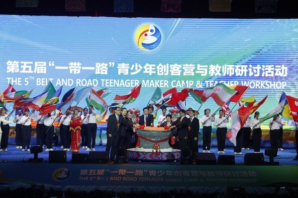 The 5th Belt and Road Teenager Maker Camp and Teacher Workshop Opening Ceremony