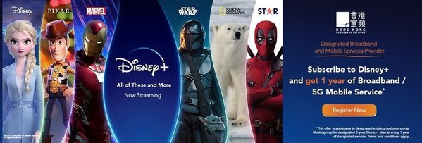 HKBN Brings Exciting Disney+ Offers to Customers