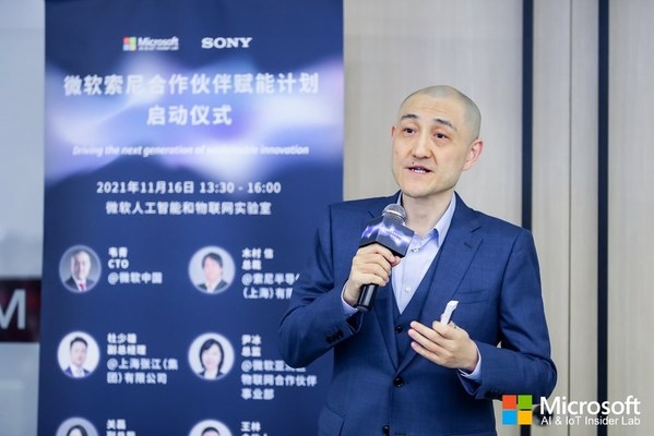 图为微软（中国）首席技术官韦青