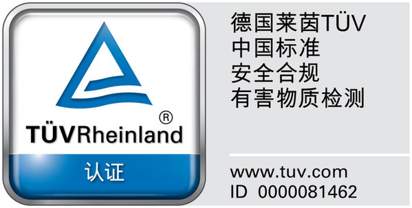 TUV莱茵为2平米颁发国内首个儿童学习桌China-mark（中国标识）证书