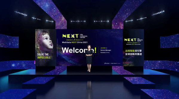 2021年第十届Medidata NEXT中国年会开幕