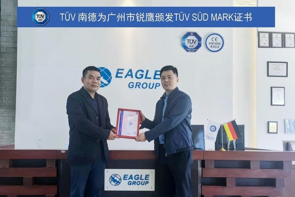 TUV南德轻工产品机械安全部华南区经理郭良亚先生（右）向广州市锐鹰总经理郭彬先生（左）颁发TUV SUD MARK证书