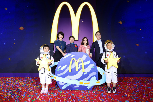 麥當勞中國再度攜手“中國探月”，未來三年為百萬孩子“點亮夢想”