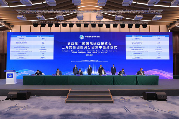 Điện lực Thượng Hải cùng Svenska Kullagerfabriken AB (SKF) ký kết thỏa thuận thiết lập quan hệ đối tác chiến lược tại Triển lãm xuất khẩu quốc tế Trung Quốc 2021 (CIIE).