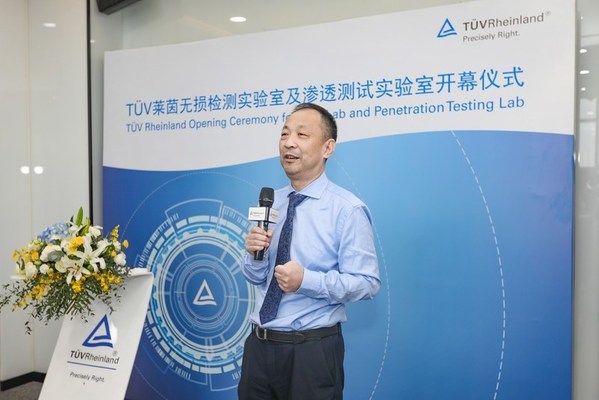 TUV莱茵大中华区工业服务与信息安全事业群副总裁、高级工程师陈伟康博士