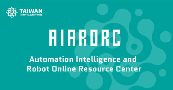 ロボット産業実証プラットフォーム（Automation Intelligence and Robot Online Resource Center, AIRORC）