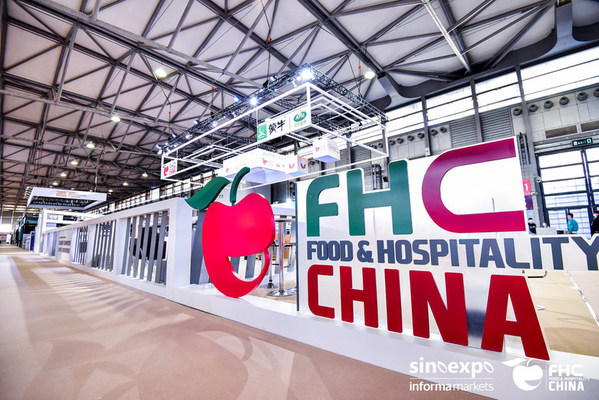 用“食”力回應行業呼聲 “2021FHC上海環球食品展”圓滿落幕