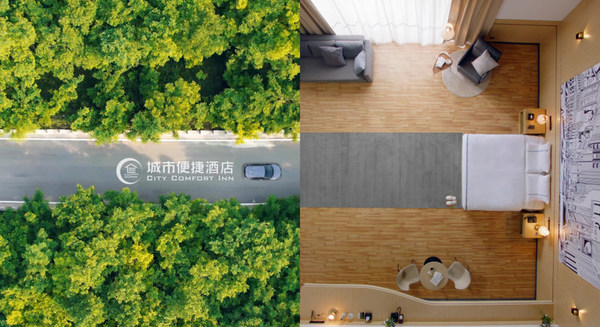 东呈集团推出城市便捷酒店15周年品牌宣传片
