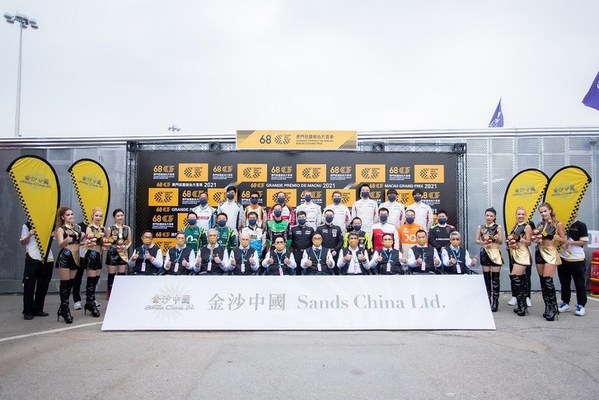 Sands China Ltd. was the title sponsor of the Sands China Macau GT Cup in this year’s Macau Grand Prix. Company management executives and team members were led by president Dr. Wilfred Wong to experience the exciting atmosphere during the 3-day event.