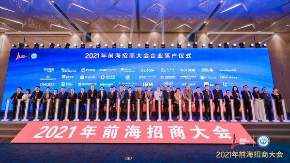 A ceremony was held to mark the settlement of the 40 investment projects. Photos courtesy of Qianhai Authority.