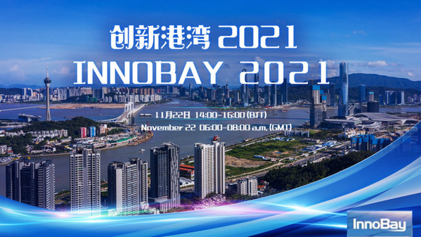 CGTN:「InnoBay 2021」特別プログラムが大湾区イノベーションに焦点
