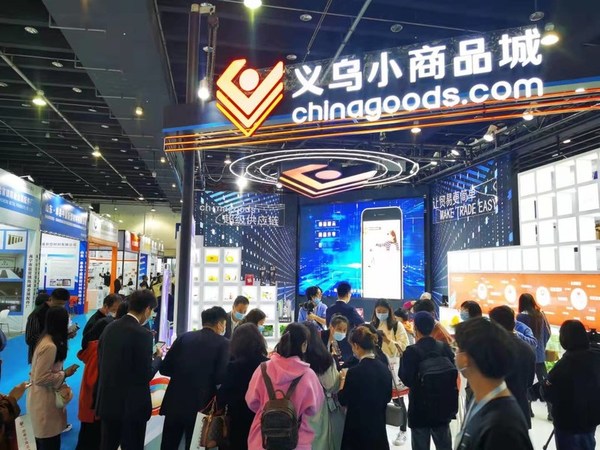 首批“实力商家”感恩上线，Chinagoods助力义乌市场数字化转型升级