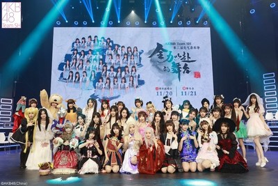 AKB48 Team SH第二屆元氣嘉年華收官，鑽石女孩、初代拳王同日誕生-美通