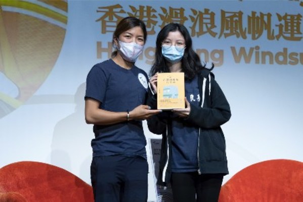 香港滑浪風帆運動員陳晞文出席「名人分享」環節時，向大家分享閱讀如何幫助調節自己的情緒，重建自信走出低潮，並於台上親自放漂她推介的書本《在森崎書店的日子》給幸運兒。