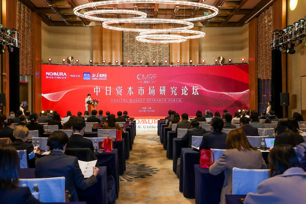 The Capital Market Research Forum is held by Nomura Orient International Securities Co., Ltd. in Shanghai on Nov.18. 2021.