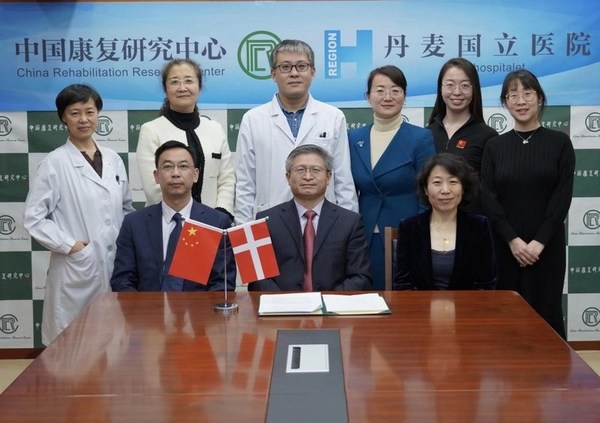 中国康复研究中心与丹麦国立医院神经科学中心脑脊髓损伤部围绕脊髓损伤的多个学术领域达成合作并正式签约。