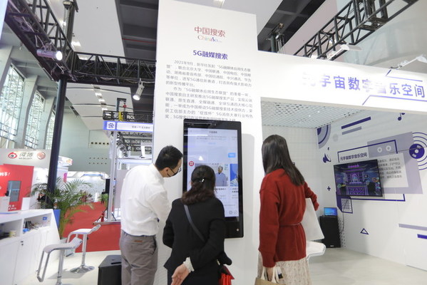 齐鲁在线网|中国搜索推出“5G融媒搜索” 将为5G全面商用带来全新体验
