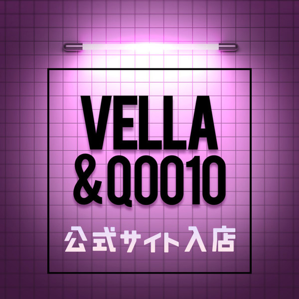 韓国コスメブランド「VELLA」とQoo10オンラインストアが正式オープン