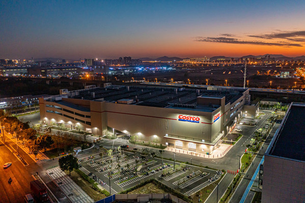 Costco開市客蘇州店12月8日正式開業，打造全球一站式購物新體驗