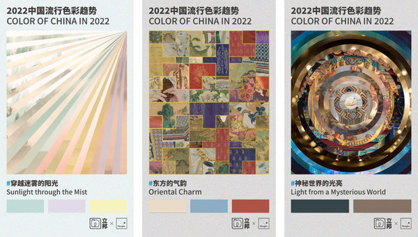 立邦深耕中國30年，用色彩“鏈接”時代發展獲《人民日報》報道