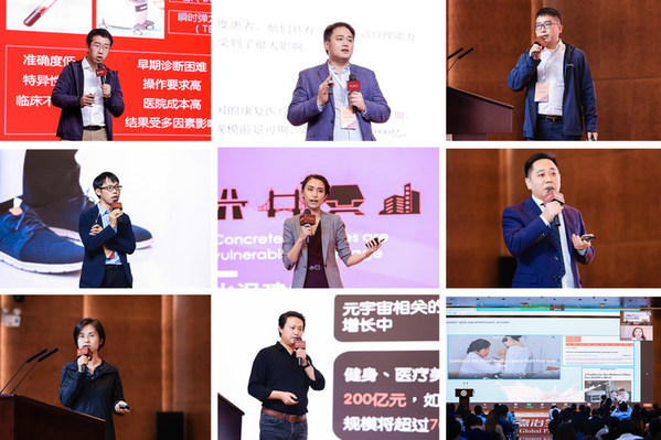 2021北大匯豐-劍橋嘉治全球創新創業大賽總決賽在深圳舉行