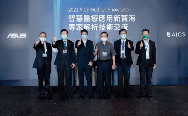 Intellasia East Asia News – ASUS dan Profesional Medis Pamerkan Lima Prestasi Smart Healthcare