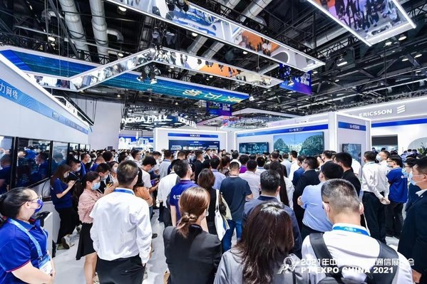 中國國際信息通信展覽會定檔2022年9月，聚焦關鍵技術領域發展