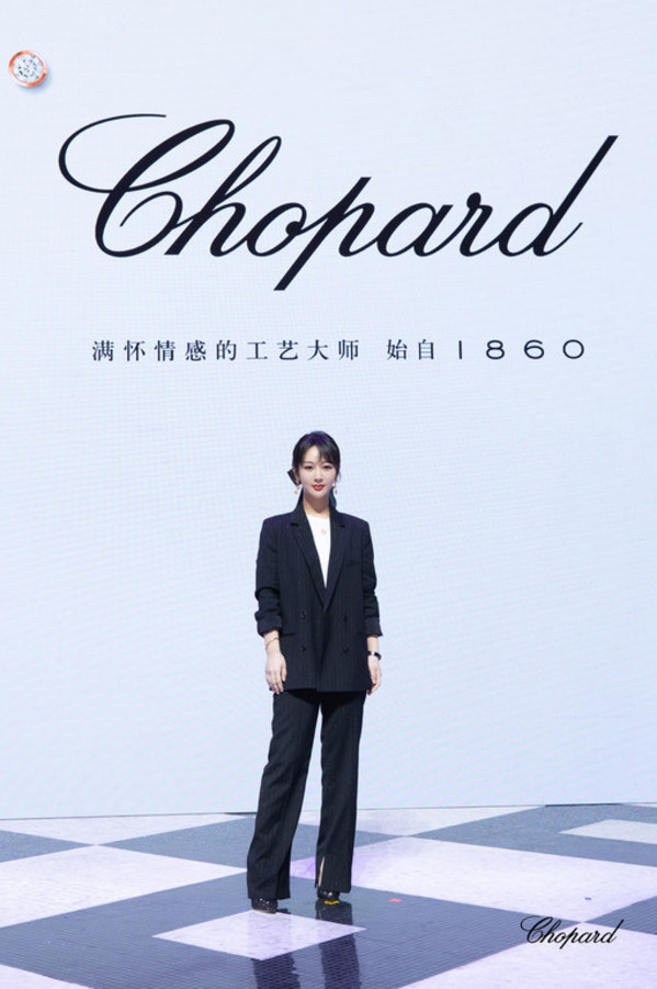 瑞士臻品雕塑家Chopard品牌大使杨紫亲临现场，腕间流转传递怦然心动