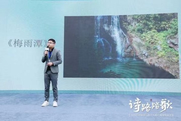 诗路踏歌2021诗画浙江四条诗路宣传推广成果发布会在温州瓯海举办