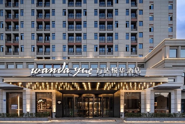 蚌埠南站万达悦华酒店在安徽珍珠之城活力起航。