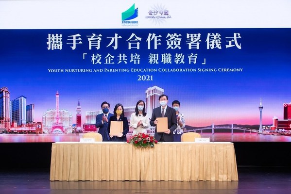 At the Nov. 18 signing ceremony at The Parisian Theatre, Lou Pak Sang, the director of DSEDJ, and Wen Hongyan, Sands China’s senior vice president of human resources, sign letters of intent for two collaborative projects. The signing was witnessed by Secretary for Social Affairs and Culture Ao Ieong U, Deputy Head of the Department of Education and Youth Affairs of the Liaison Office of the Central People's Government in the Macao SAR Xu Ting, and Sands China Ltd. President Dr. Wilfred Wong.