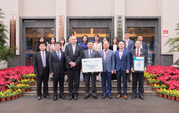 重庆工程职业技术学院是全国首家获TUV莱茵授权的工业机器人培训考试中心