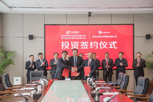 Angel Yeast、総合的な健康に重点を置く新合弁企業Hubei Magic Health Technology Co.,Ltd.を設立する協定にHangzhou Zhongmei Huadong PharmaceuticalやZhejiang Huida Biotechと署名