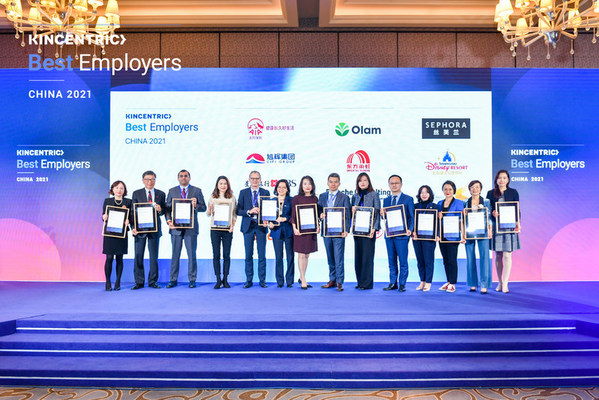 13家企业入选Kincentric 2021中国最佳雇主榜单 | 万搏官网