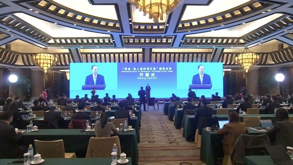 CGTN: Democracy, shared human values: Forum on democracy opens in Beijing
